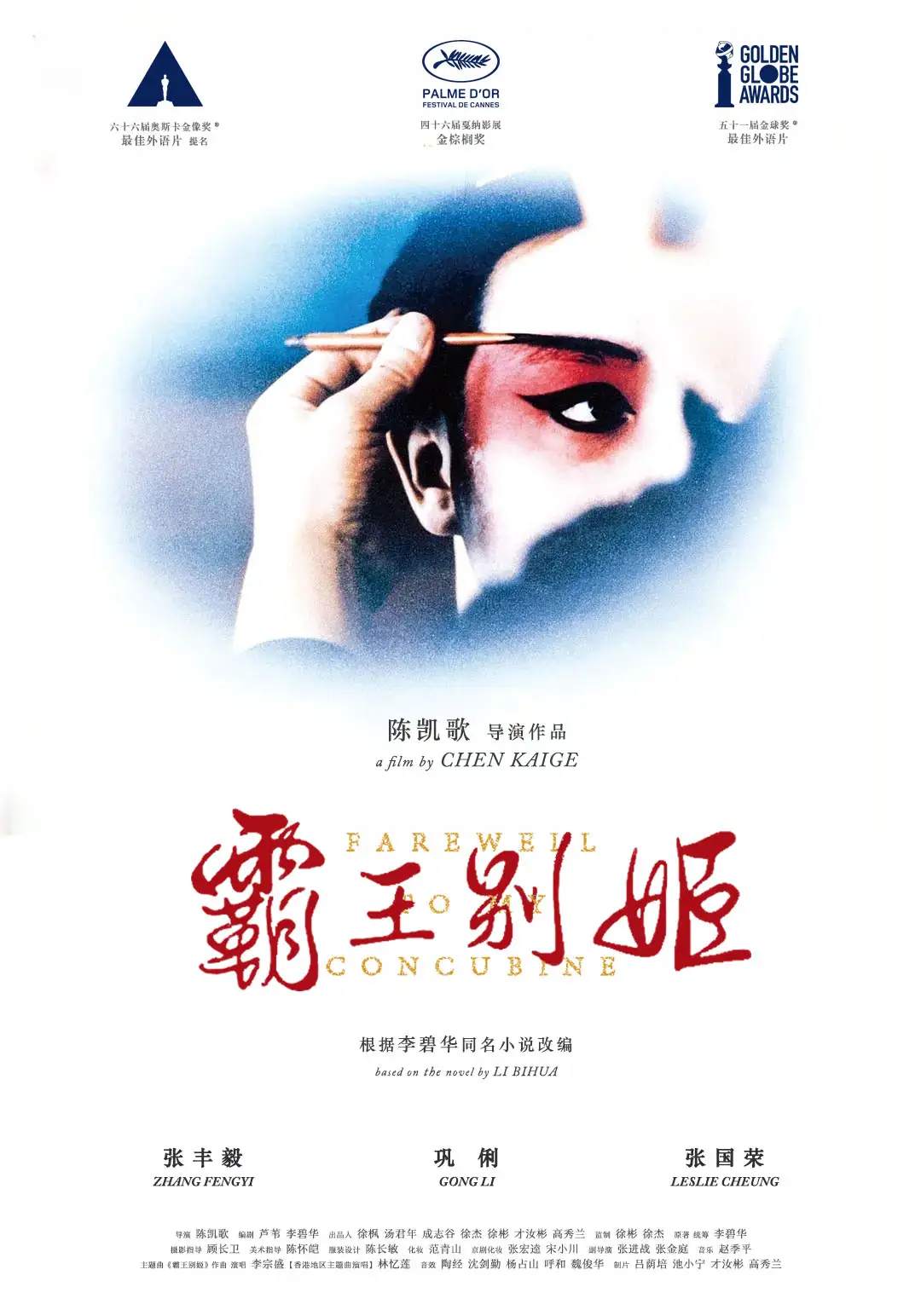 手机看片福利永久国产