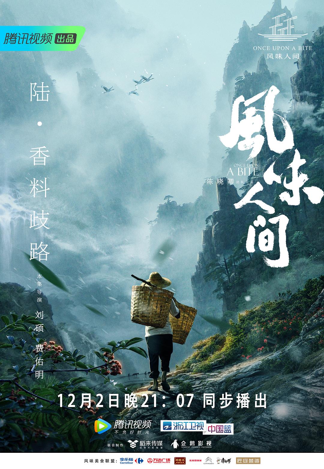 美国海盗2塔斯尼帝复仇2成