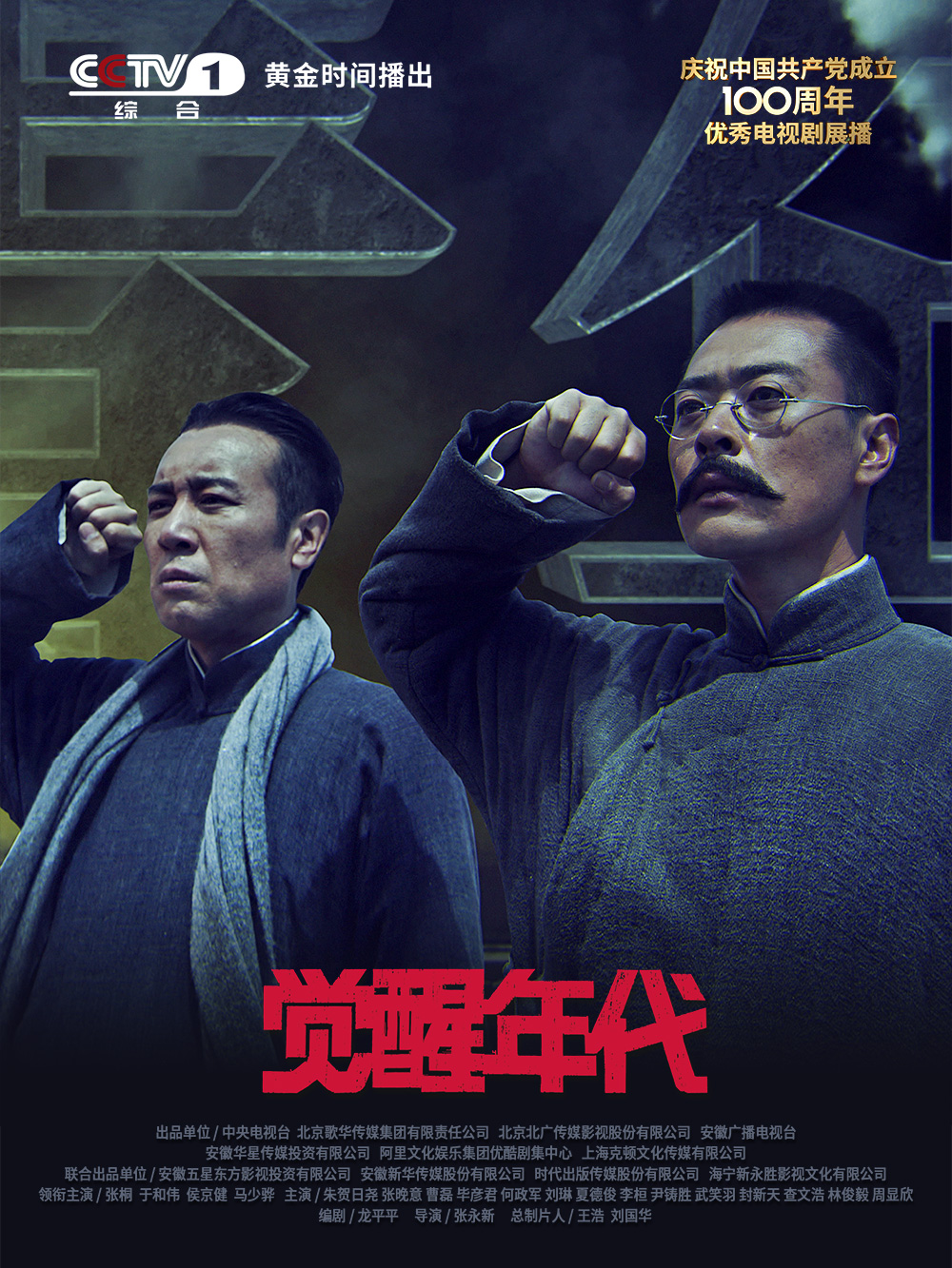 黑人跪求七分钟