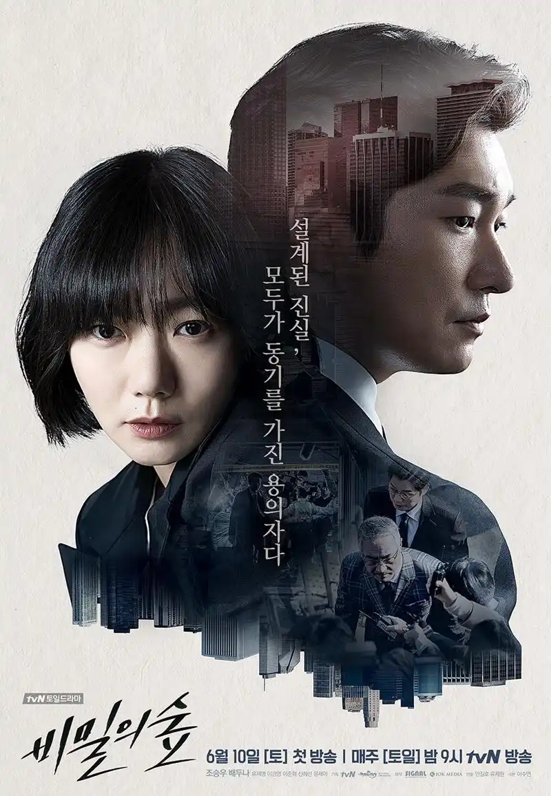 男人用肌肌捅女人肌
