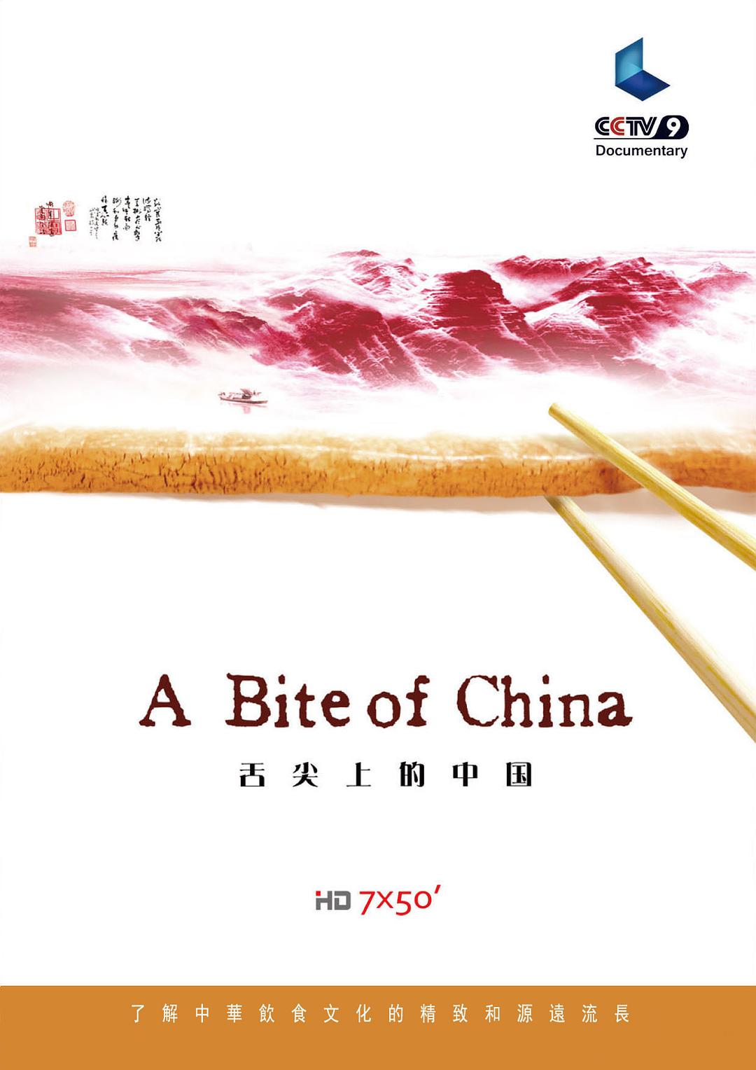 露西亚的情人