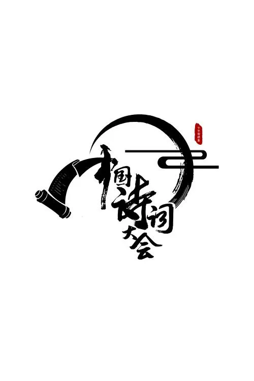 现代都市爱情剧《三十而已2》宣传剧照
