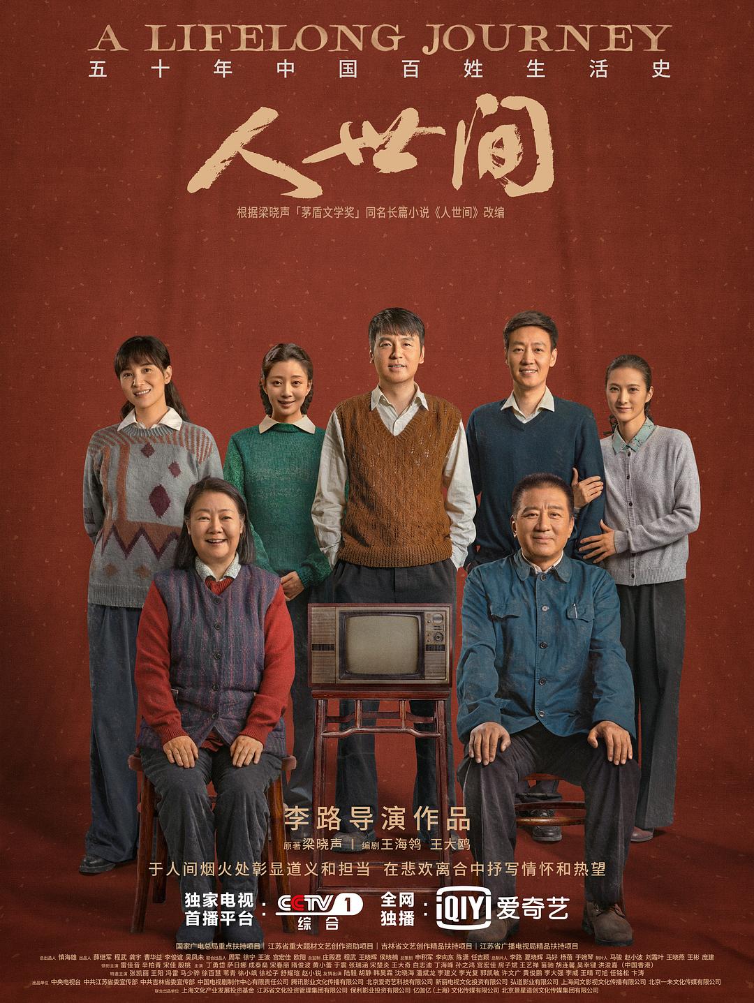 杨贵妃官网