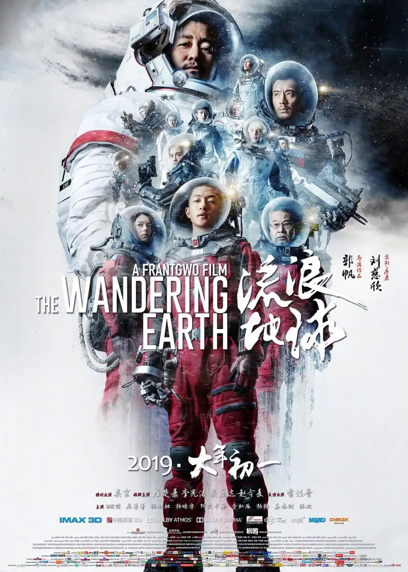 身份实名认证大全2023