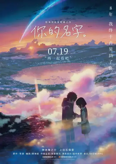 一路向西 bd