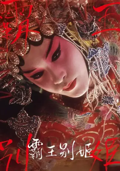动漫h论坛剧照1