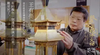 保时捷车模莎莎3-2剧照2