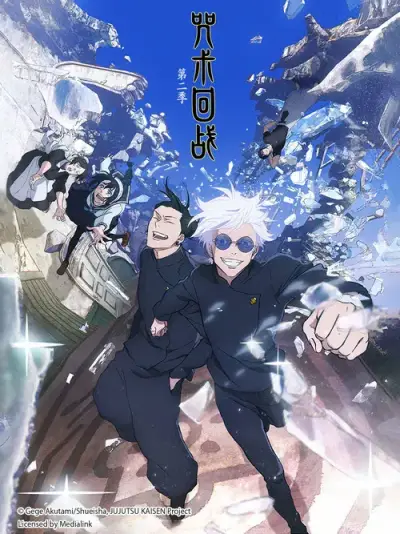 哈昂～哈昂够了太多了真人剧照1