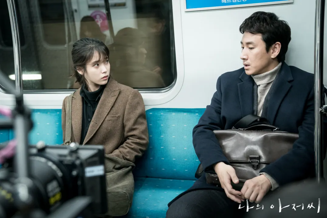 12.26小可爱迷人的女孩1剧照3