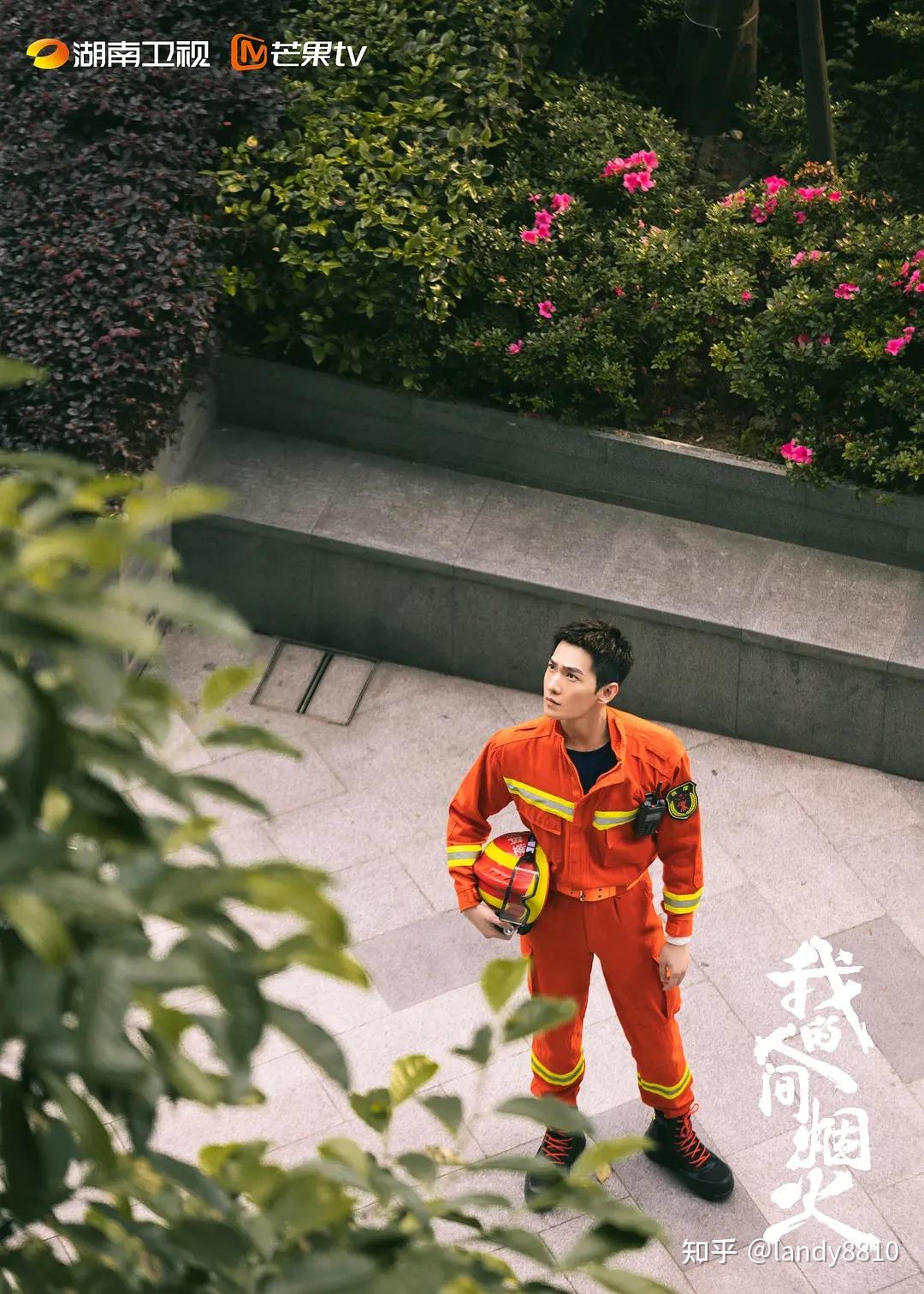 神枪分集剧情介绍剧照3