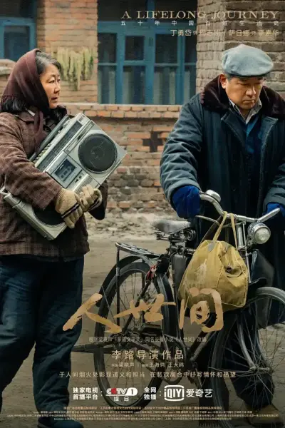 豪杰春香中文版剧照1